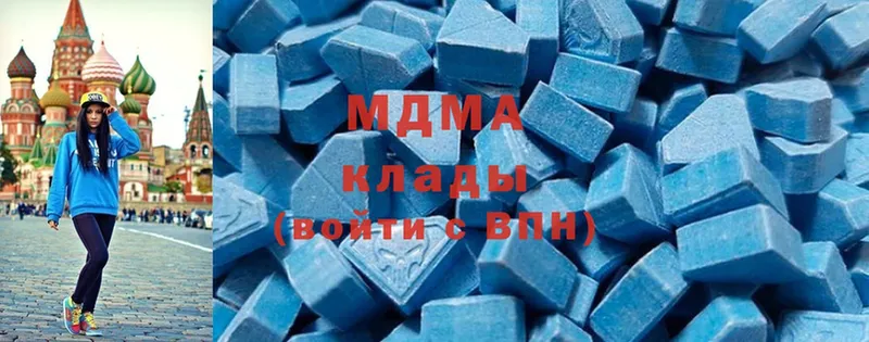 MDMA VHQ  цена наркотик  Беломорск 